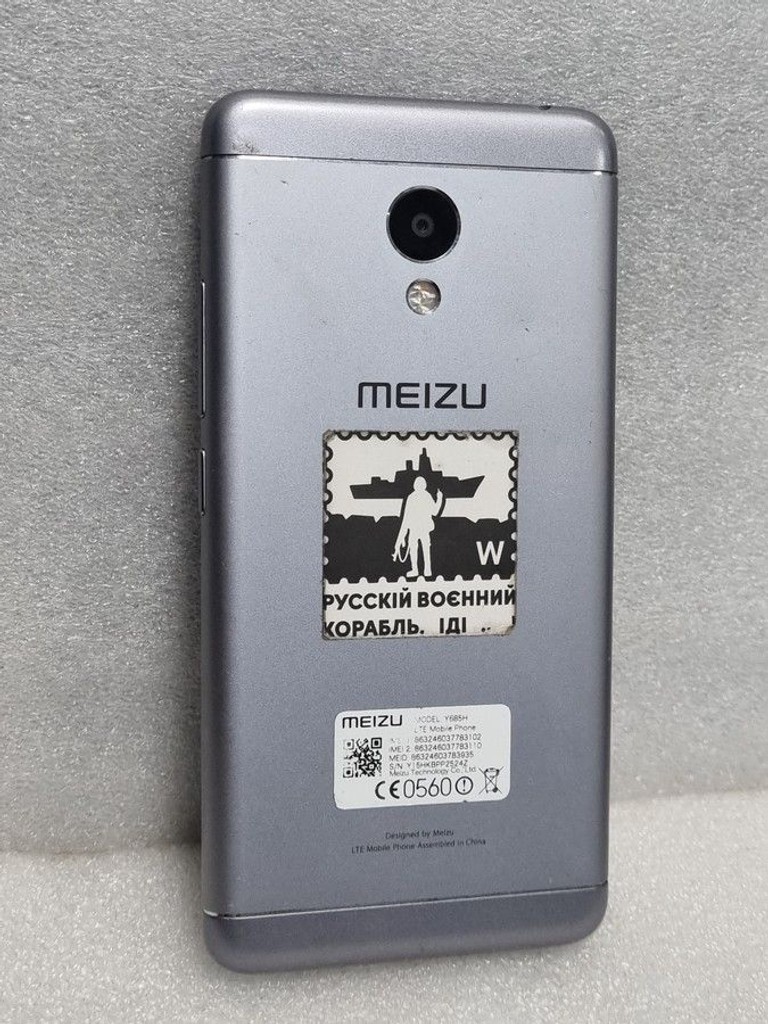 Розпродаж Meizu m3s 16gb, продавець Техноскарб