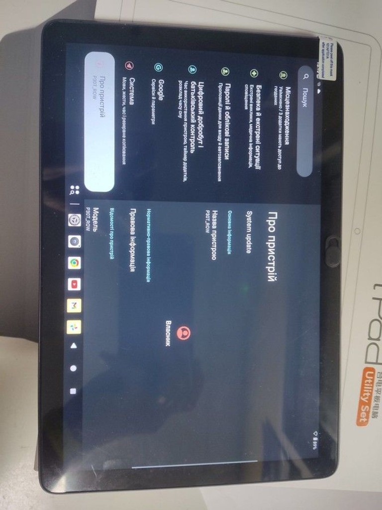 Дешево Teclast p30t 4/128gb з ломбарду