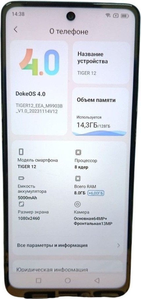 Купити Oscal Tiger 12 8/128GB Blue Б/У