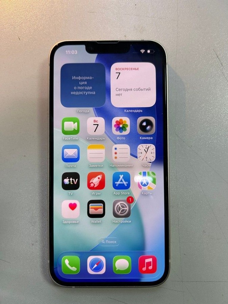 Купити Apple iphone 14 128gb Б/У