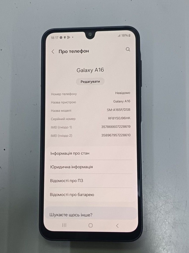 Дешево Samsung galaxy a16 4/128gb з ломбарду