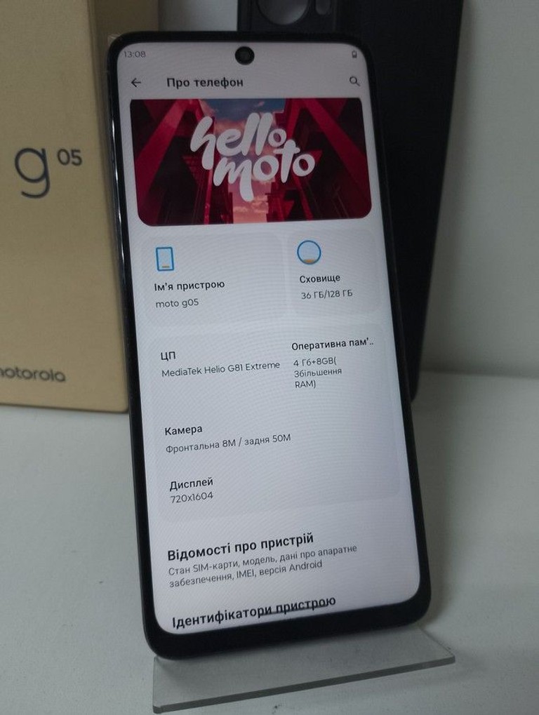 Дешиво Motorola moto g05 4/128gb с ломбарда