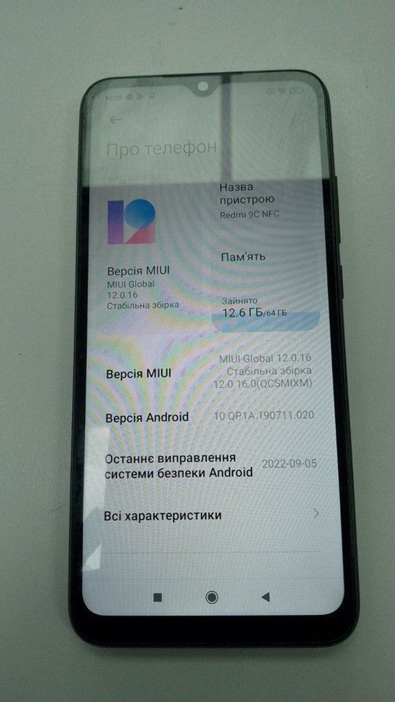 Дешиво Xiaomi redmi 9c nfc 3/64gb с ломбарда