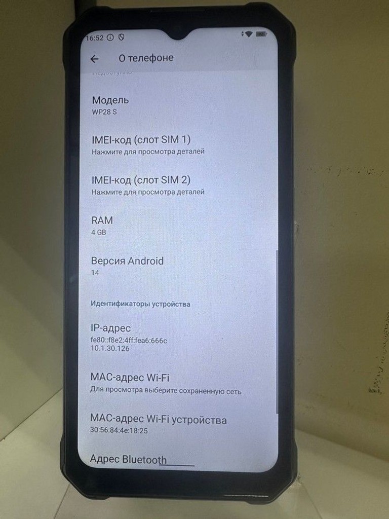 Дешиво Oukitel WP28S 4/128GB Black с ломбарда