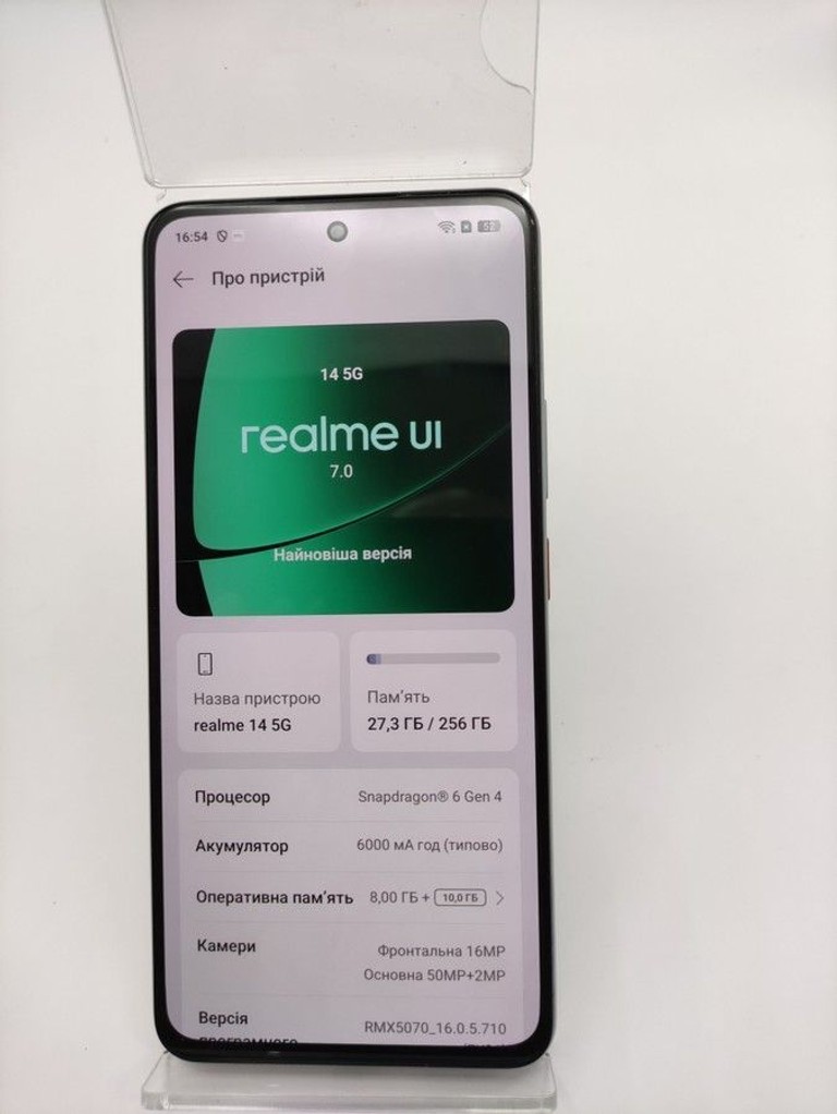 Оголошення Realme 14X 5G 8/256GB Carbon Black Б/У