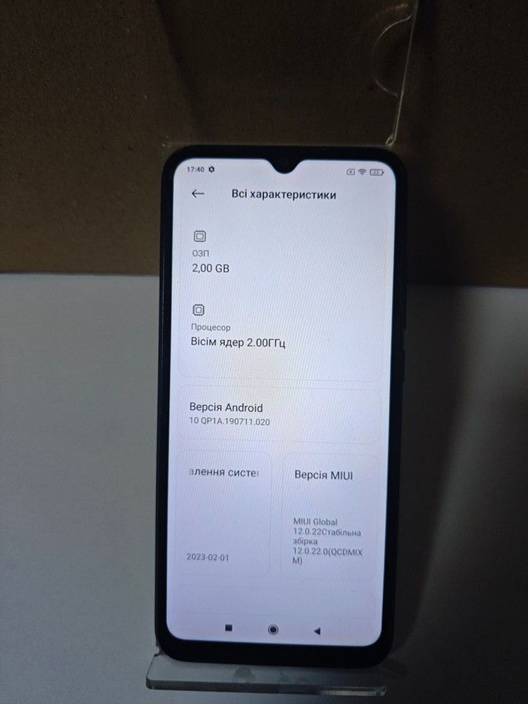 Розпродаж Xiaomi redmi 9a 2/32gb, продавець Техноскарб