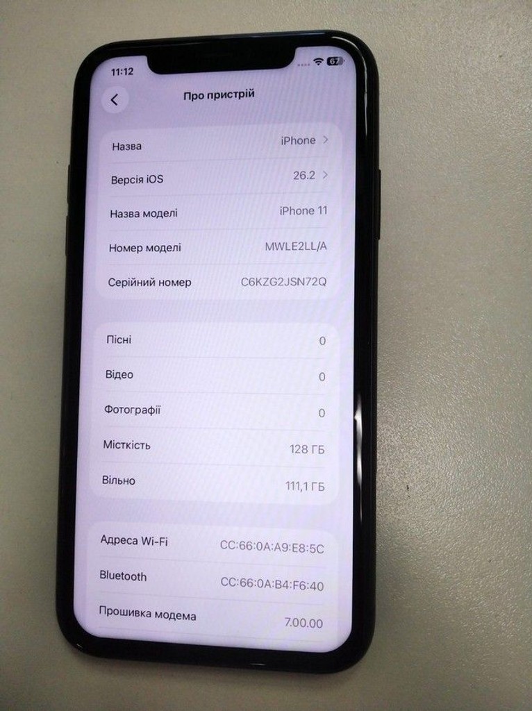 Дешево Apple iphone 11 128gb з ломбарду
