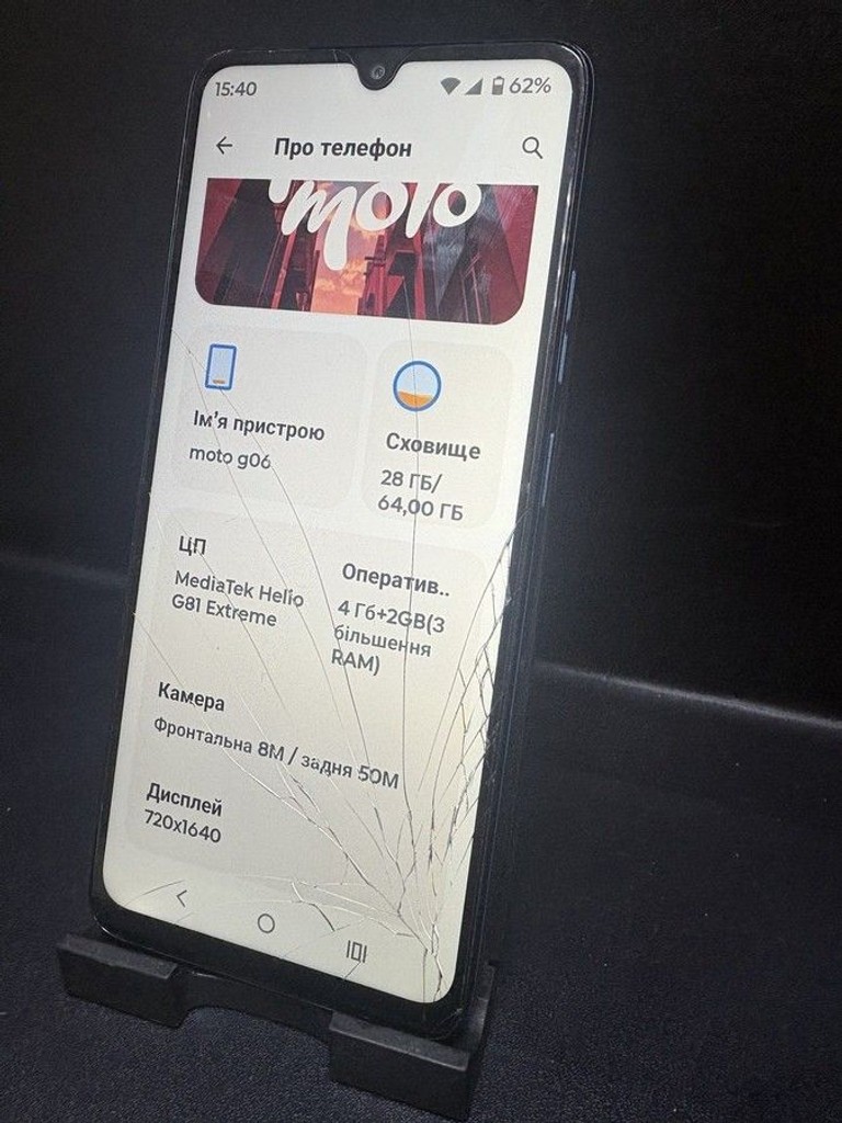 Объявление Motorola moto g06 4g 4/64gb tendril Б/У