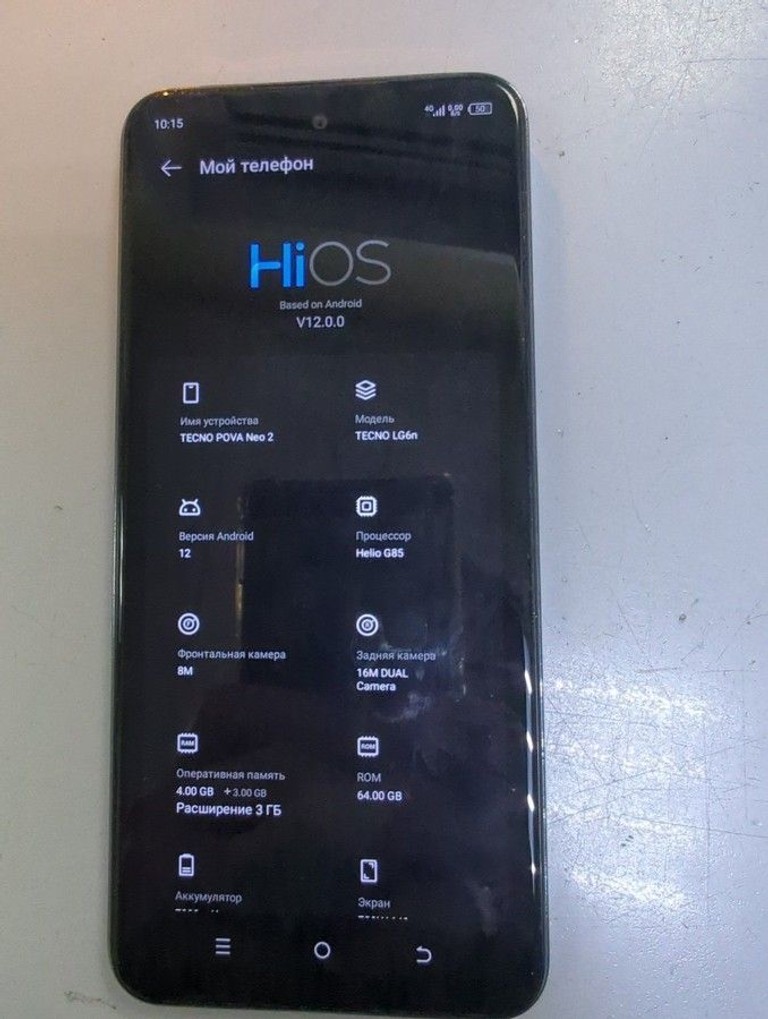 Купити Tecno pova neo 2 lg6n 4/64gb Б/У