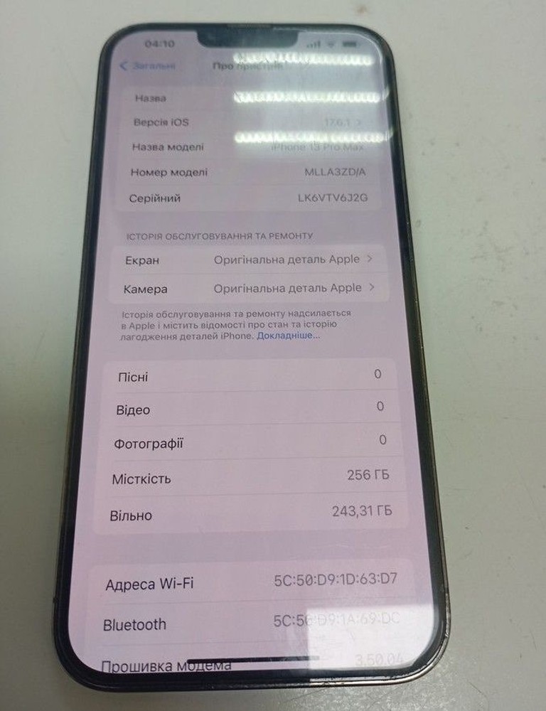 Дешево Apple iphone 13 pro max 256gb з ломбарду