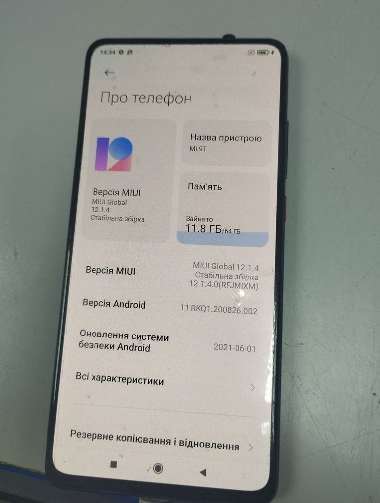 Купити Xiaomi mi 9t 6/64gb Б/У