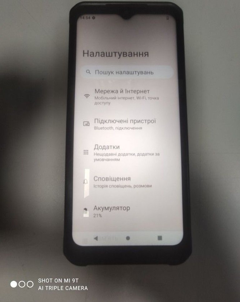 Дешево Sigma x-treme pq56 з ломбарду