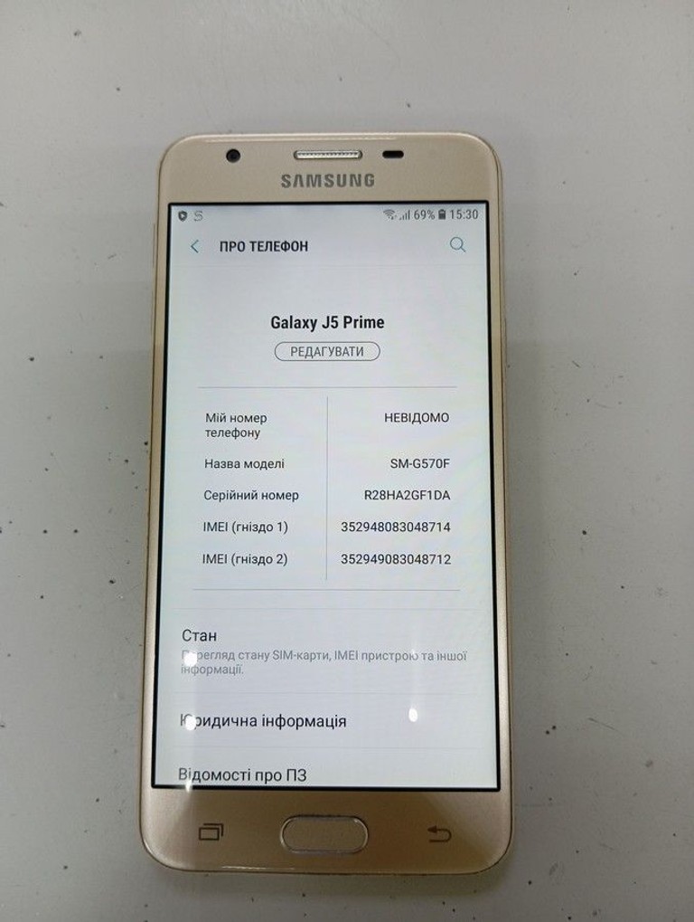 Оголошення Samsung galaxy j5 prime g570f Б/У