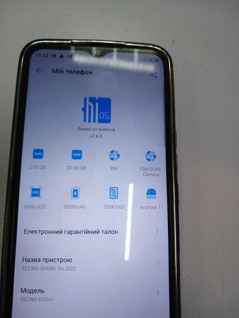 Купити Tecno spark go 2022 kg5m 2/32gb Б/У