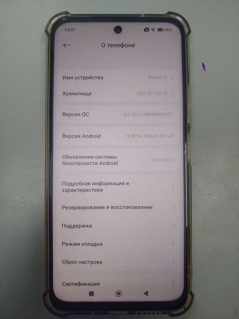 Розпродаж Xiaomi redmi 15 4g 6/128gb, продавець Техноскарб