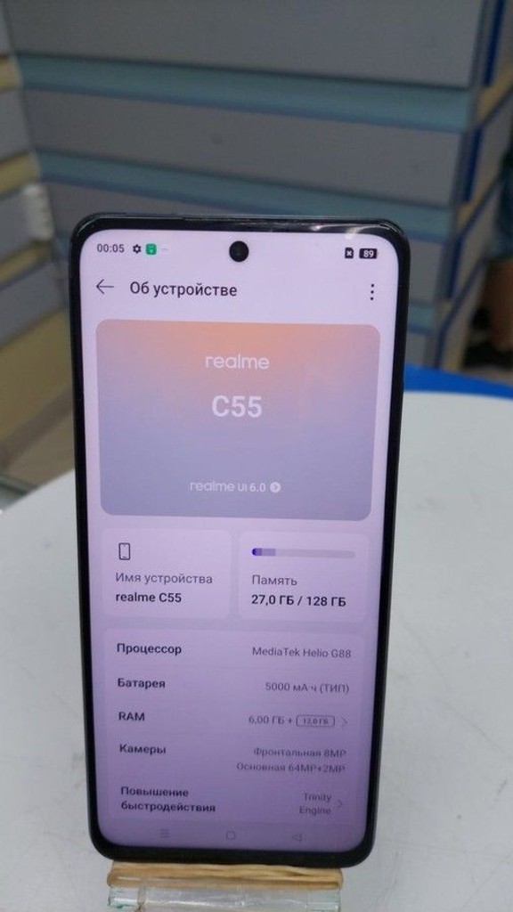 Оголошення Realme c55 6/128gb Б/У