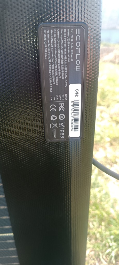 Оголошення EcoFlow EF -FLEX 220 Б/У