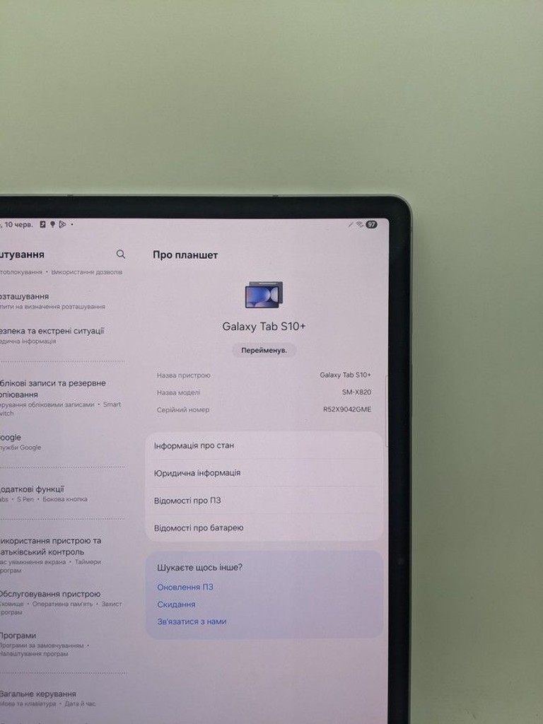 Оголошення Samsung galaxy tab s10 fe 5g 12/256gb Б/У