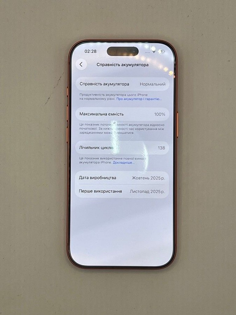 Дешево Apple iPhone 17 Pro 256GB Deep Blue (MG8J4) з ломбарду