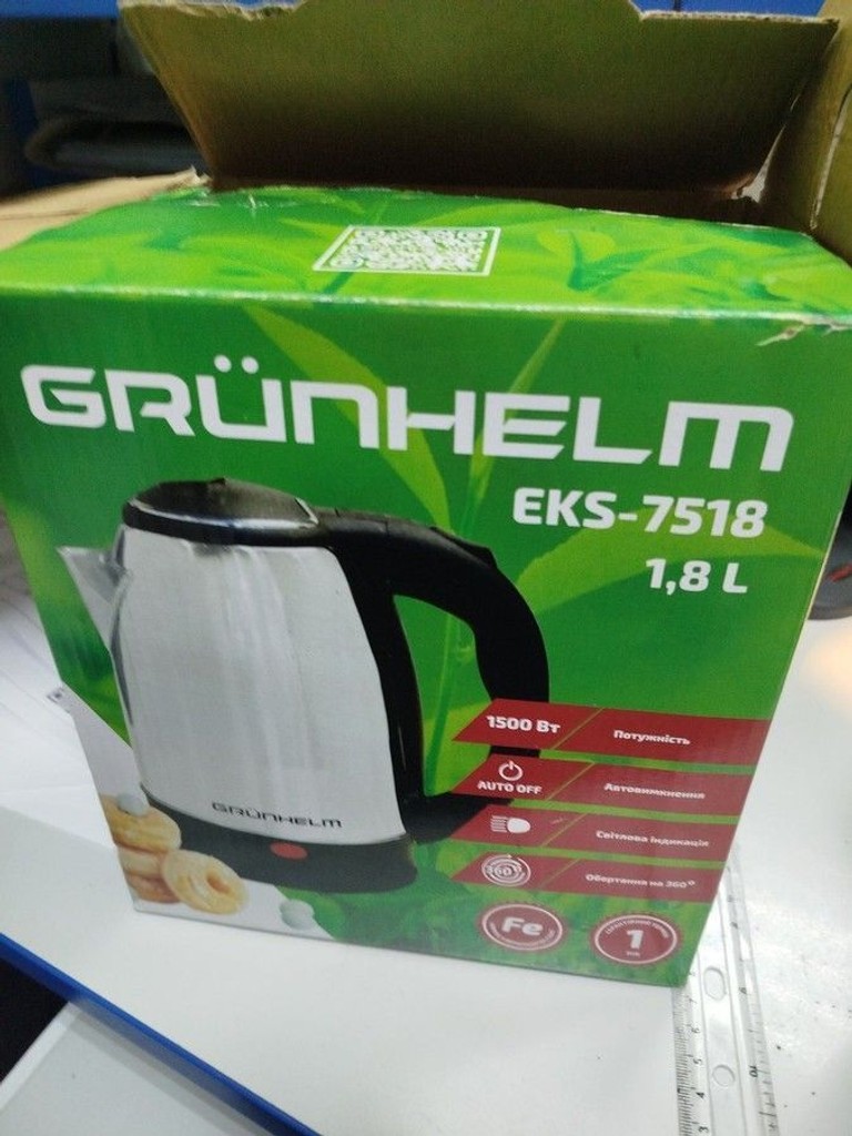 Дешево Grunhelm EKS-7518 з ломбарду