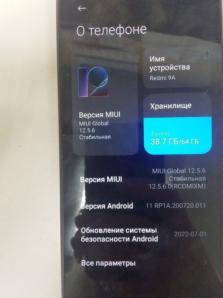 Купити Xiaomi redmi 9a 4/64gb Б/У