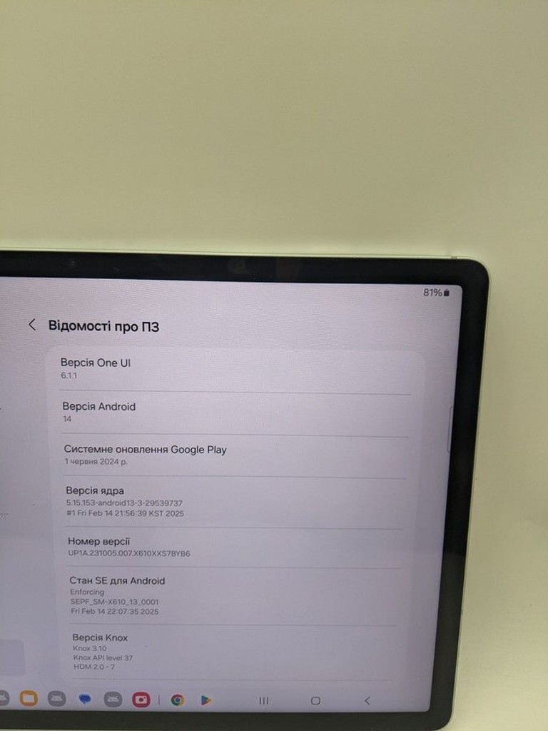 Дешиво Samsung galaxy tab s9 fe plus wi-fi 8/128gb с ломбарда
