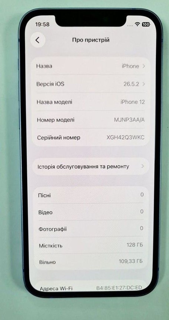 Распродажа Apple iPhone 12 128GB (PRODUCT)RED, продавец Техноскарб