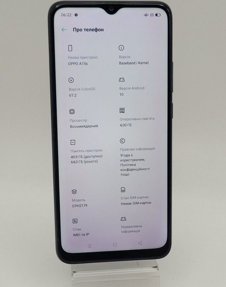 Оголошення Oppo A15s 4/64GB Blue Б/У