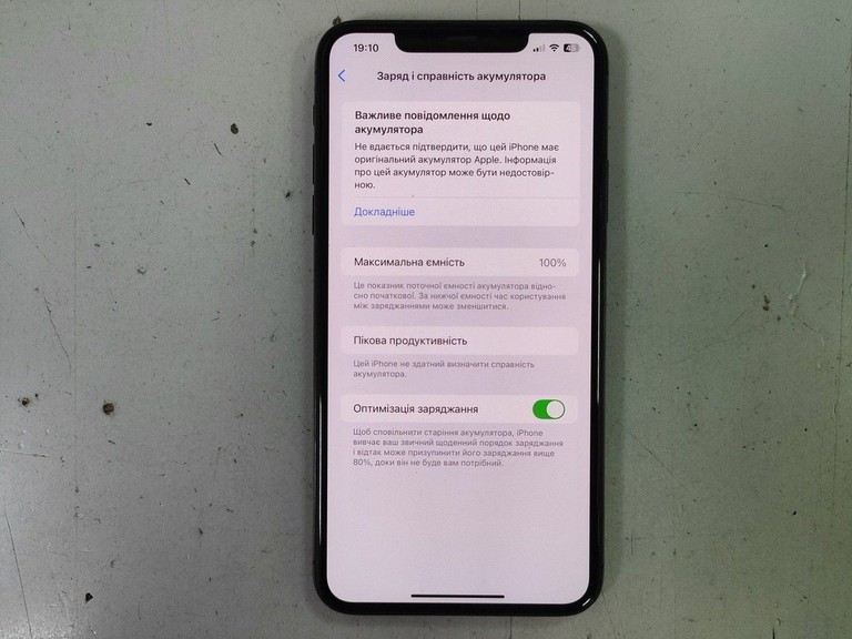Apple iphone 11 pro max 256gb Код:01-201012534. Зображення 6