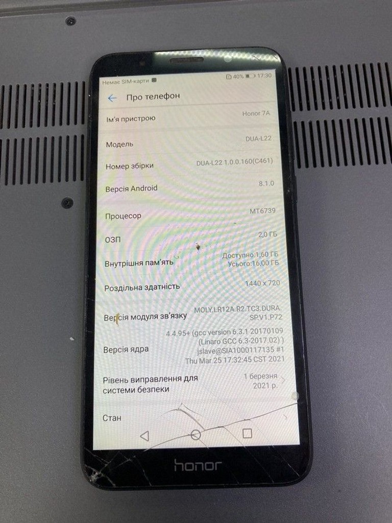 Купити Huawei honor 7a 2/16gb Б/У