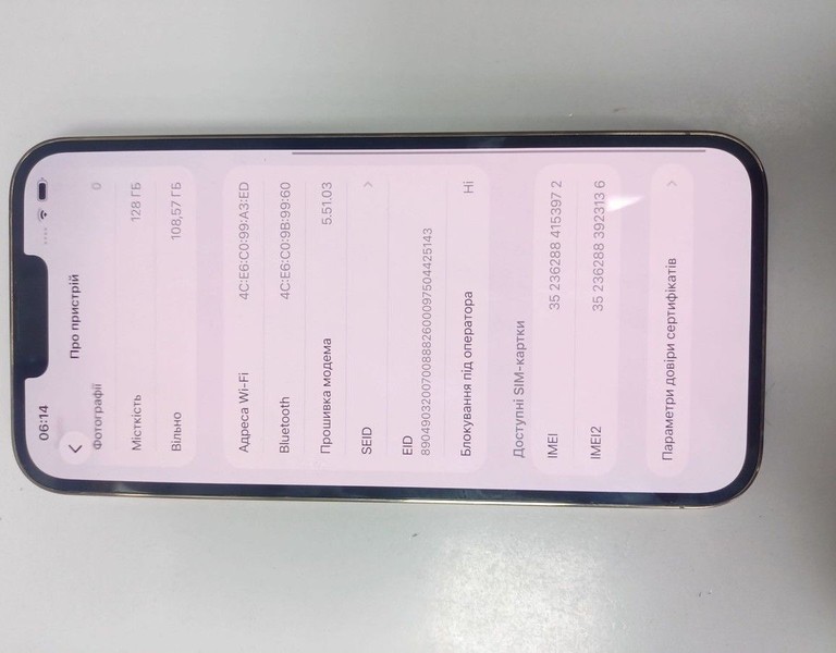 Дешево Apple iphone 13 pro max 128gb з ломбарду