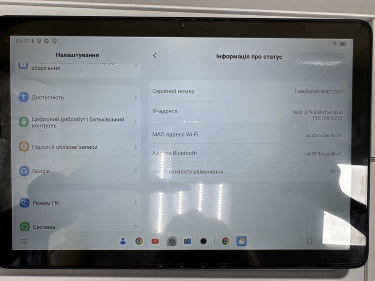 Купити Blackview tab 60 4/128gb wi-fi Б/У
