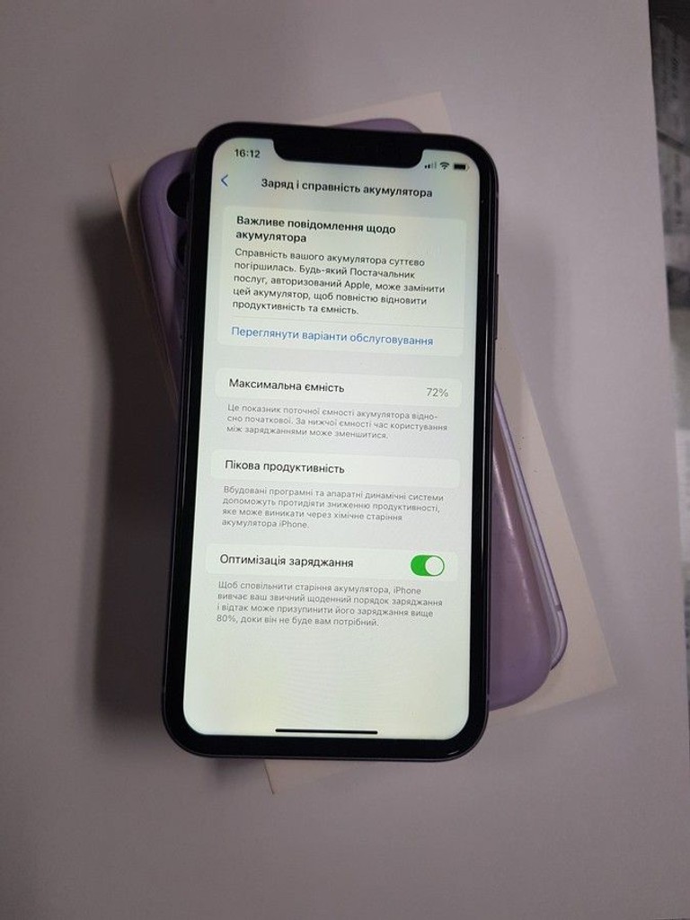 Розпродаж Apple iphone 11 128gb, продавець Техноскарб