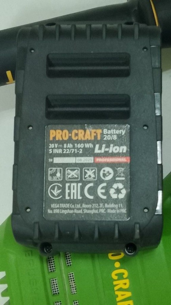 Procraft PHA-50 Кейс з 1 акб та ЗП Код:01-201026374. Изображение 7