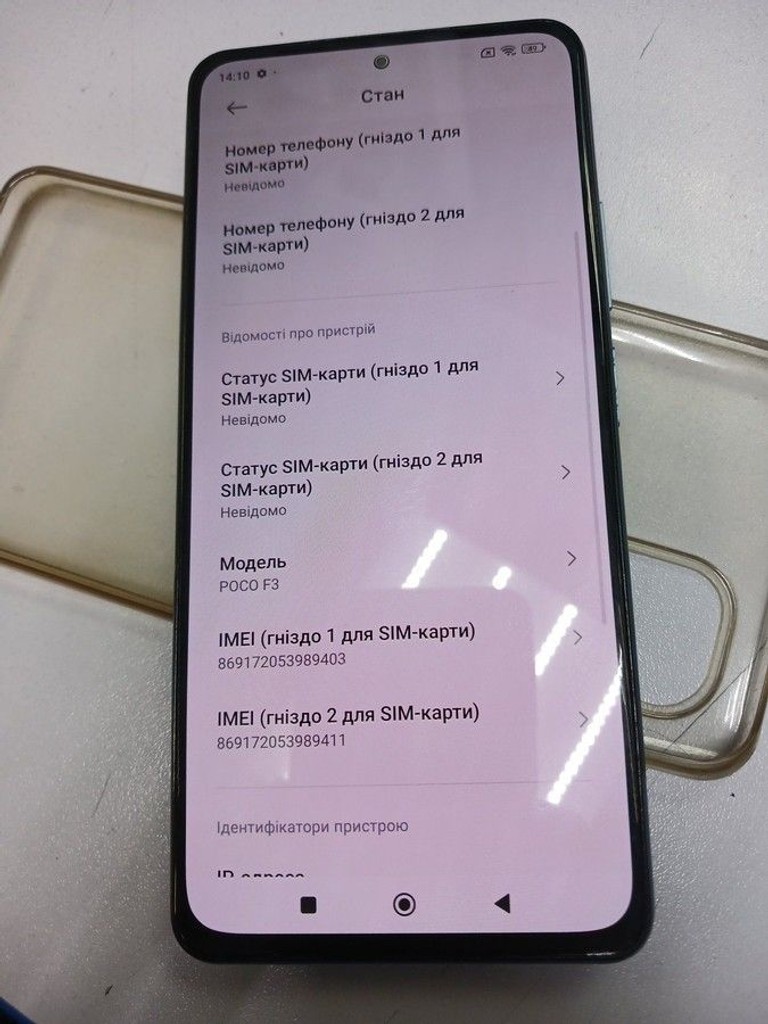 Объявление Xiaomi poco f3 6/128gb Б/У