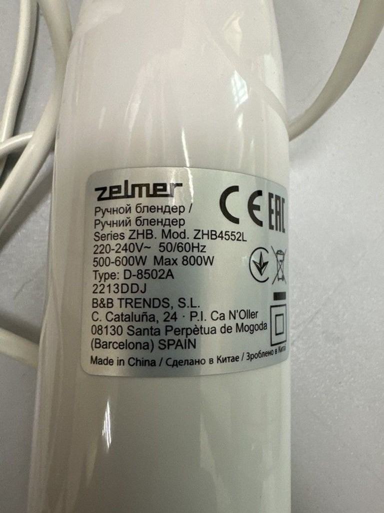Распродажа Zelmer ZHB4552L, продавец Техноскарб