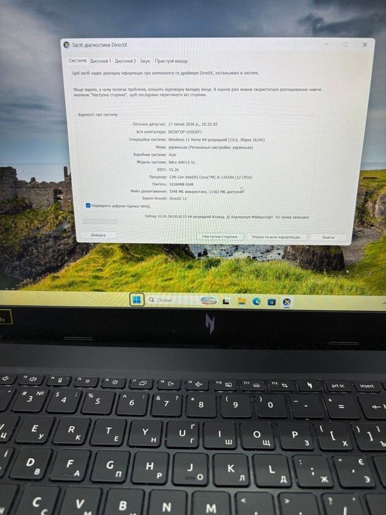 Дешиво Acer 15/core i5-13420h ddr5/16gb ddr5/hdd *відсутній/ssd 512 gb/geforce rtx3050 6gb с ломбарда