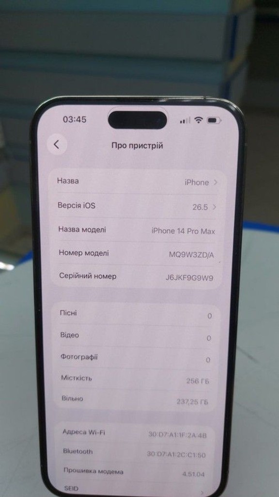 Дешево Apple iphone 14 pro max 256gb з ломбарду