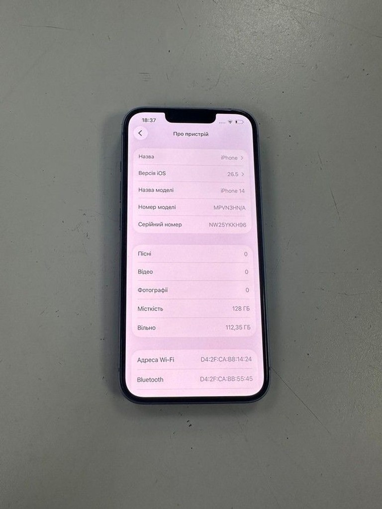 Объявление Apple iphone 14 128gb Б/У
