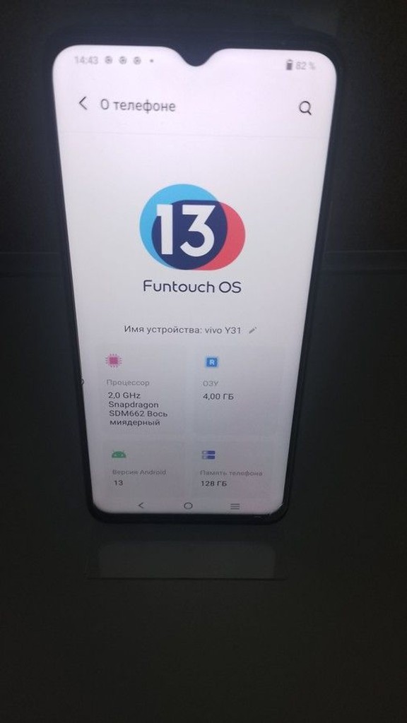 Дешиво Vivo y31 4/128gb с ломбарда