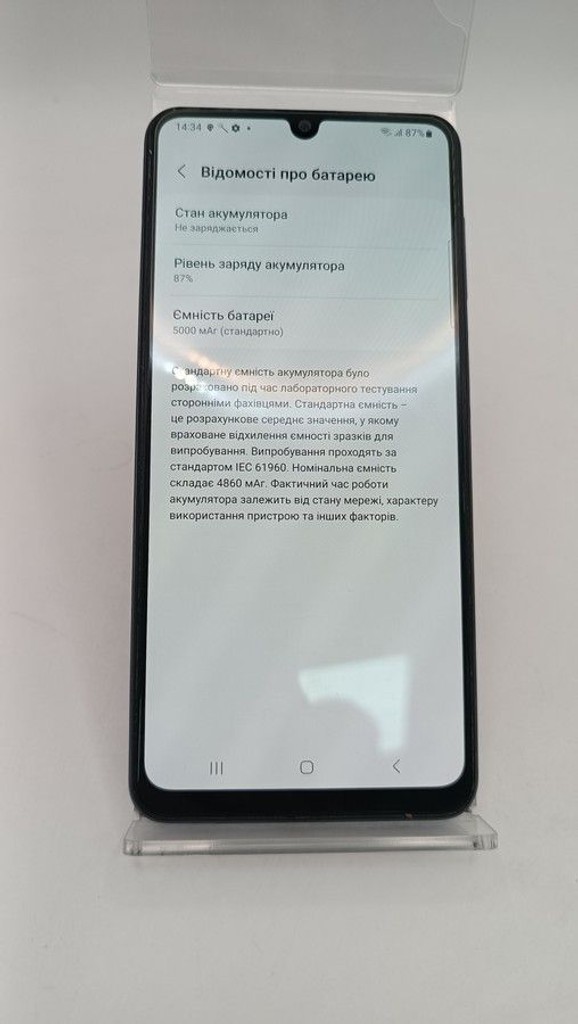 Дешиво Samsung galaxy m32 6/128gb с ломбарда