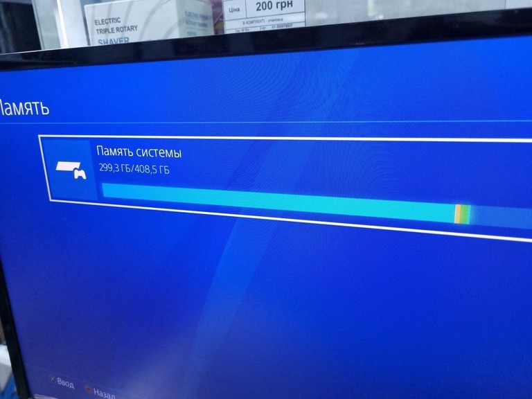 Распродажа Sony playstation 4 slim 500gb, продавец Техноскарб