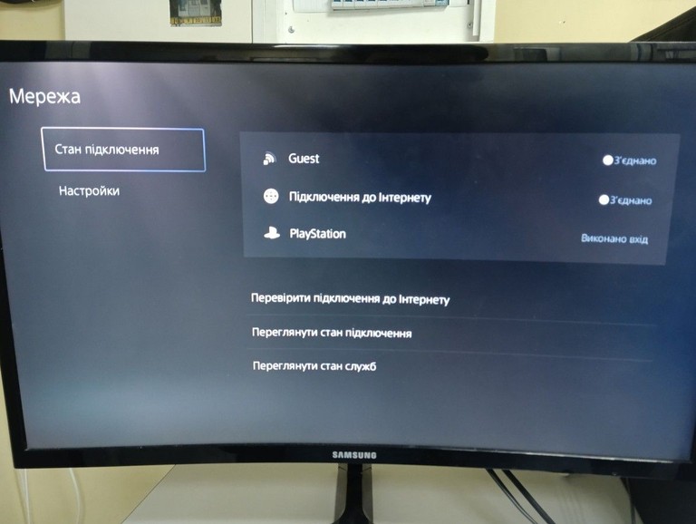 Sony PlayStation 5 Slim 1TB Код:01-201033870. Зображення 10