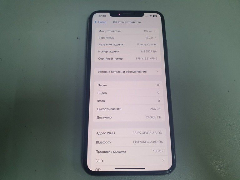 Купити Apple iphone xs max 256gb Б/У