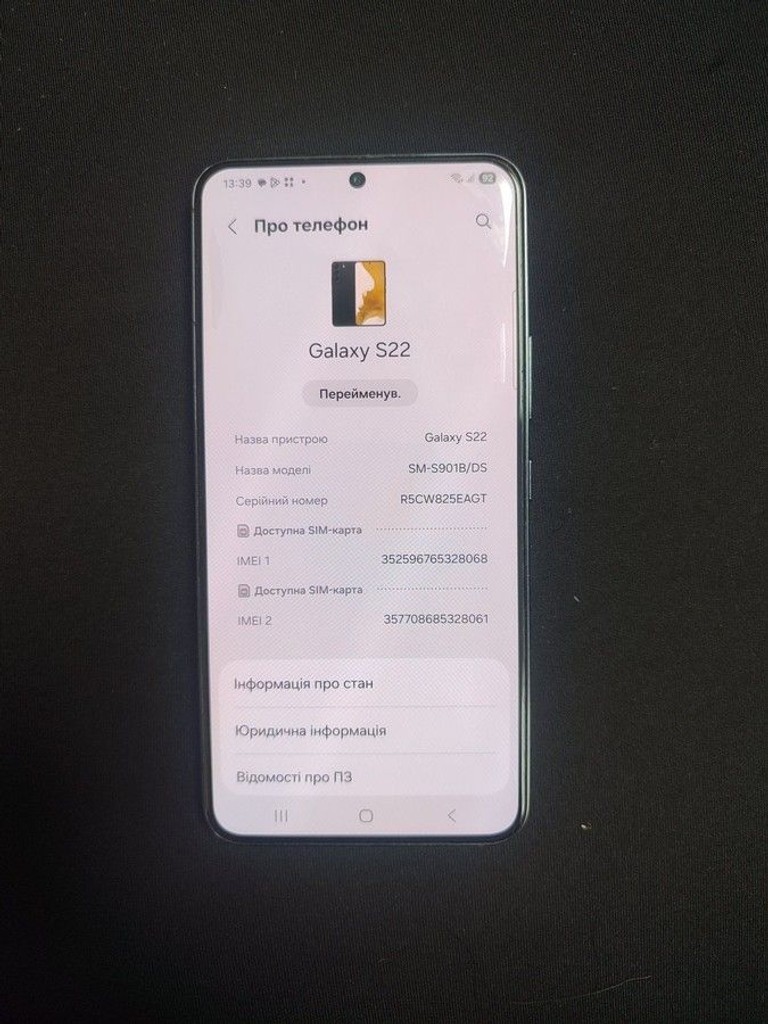 Купить Samsung galaxy s22 8/256gb Б/У