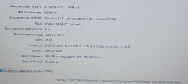 Acer 15/core i3-1005g1 ddr4/8gb ddr4/hdd *відсутній/ssd 256 gb/*інтегрована Код:01-201036007. Зображення 10