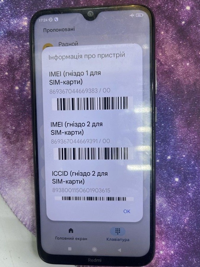 Купить Xiaomi Redmi Note 8 4/64GB Black Б/У