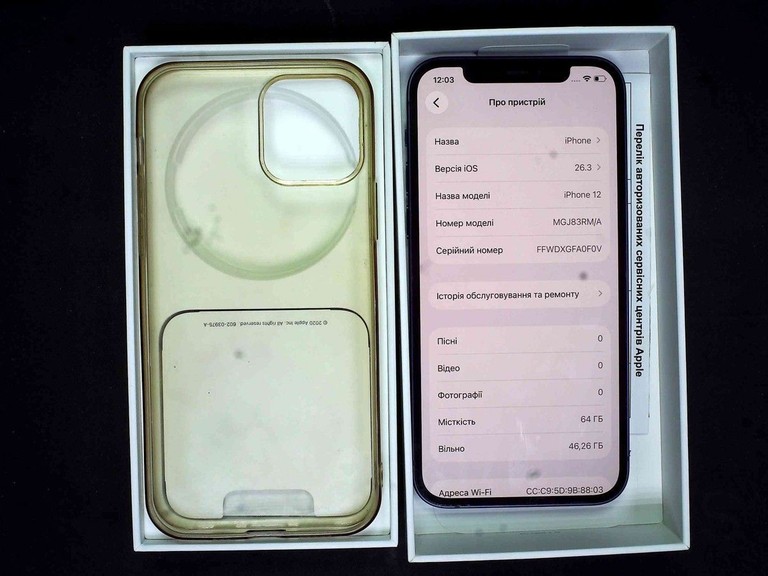 Купити Apple iPhone 12 64GB (PRODUCT)RED Б/У
