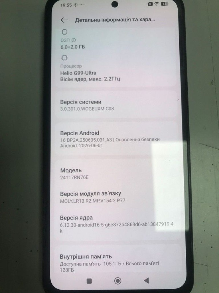 Дешево Xiaomi redmi note 14 6/128gb з ломбарду