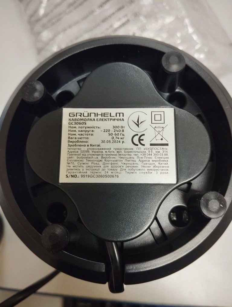 Дешево Grunhelm GC-3060S з ломбарду